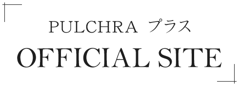 PULCHRA プラス | OFFICIAL SITE